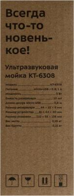 KT-6308 – фото 5