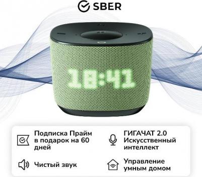 SberBoom Home, Фисташковый – фото 6