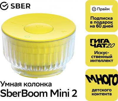 SberBoom mini 2, Электрический желтый – фото 2