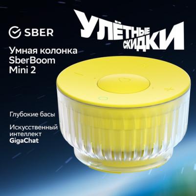 SberBoom mini 2, Электрический желтый – фото 3