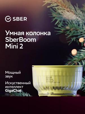 SberBoom mini 2, Электрический желтый – фото 5
