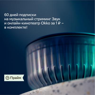 SberBoom mini 2, Электрический желтый – фото 11