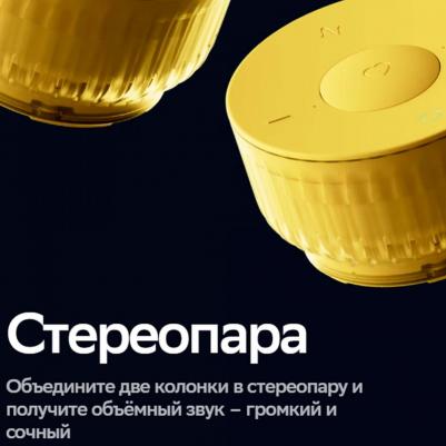 SberBoom mini 2, Электрический желтый – фото 15