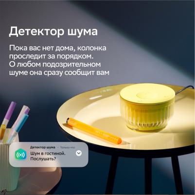 SberBoom mini 2, Неоновый серый – фото 13