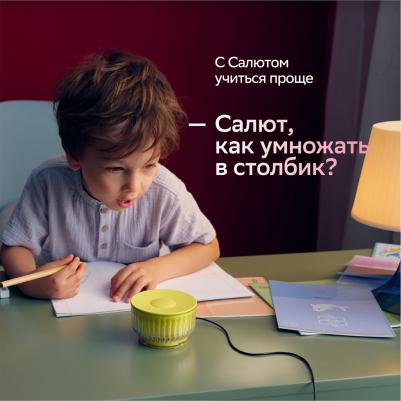 SberBoom mini 2, Титановый синий – фото 9