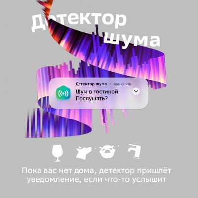SberBoom Mini, Туманный белый – фото 4
