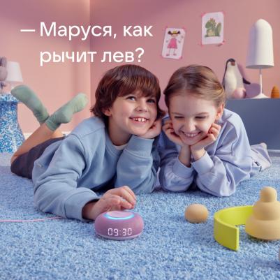 Капсула Мини, Розовый – фото 1