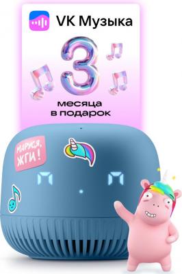 Капсула Нео, Синий – фото 3