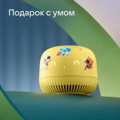 Капсула Нео, Желтый – фото 2