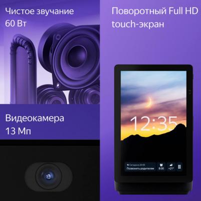 Станция Дуо Макс, Бежевый – фото 12
