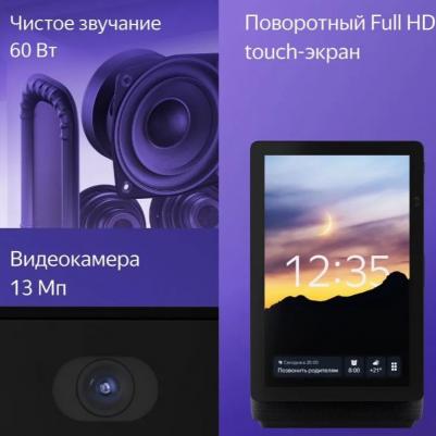 Станция Дуо Макс, Черный – фото 13