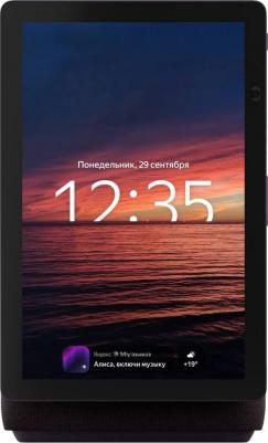 Станция Дуо Макс, Красный – фото 8