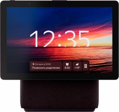 Станция Дуо Макс, Красный