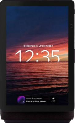 Станция Дуо Макс, Красный – фото 16