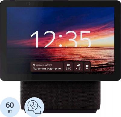 Станция Дуо Макс, Красный – фото 17