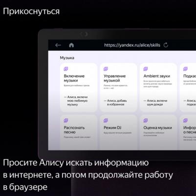 Станция Дуо Макс, Зеленый – фото 10