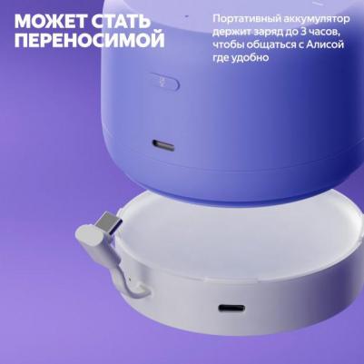 Станция Лайт 2 без часов, Розовый – фото 12