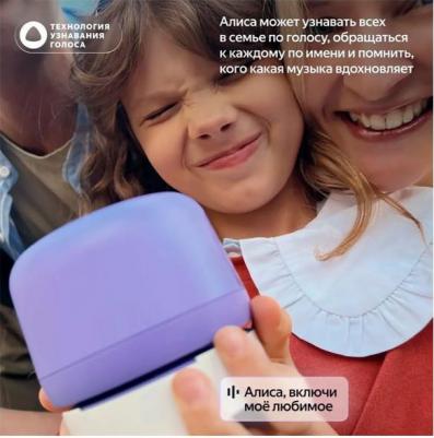 Станция Лайт 2 без часов, Зеленый – фото 2