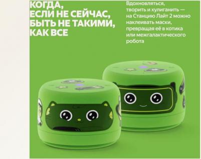 Станция Лайт 2 без часов, Зеленый – фото 6