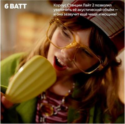 Станция Лайт 2 без часов, Зеленый – фото 14