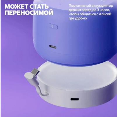 Станция Лайт 2 без часов, Зеленый – фото 16