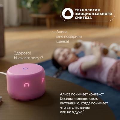 Станция Лайт 2, Синий – фото 4