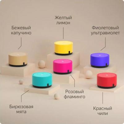 Станция Лайт, Фламинго – фото 5