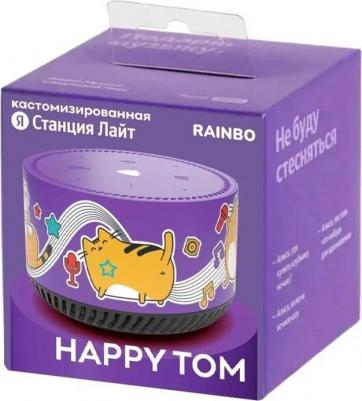 Станция Лайт Happy Tom, Ультрафиолет – фото 2