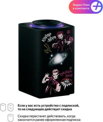 Станция Макс, Черный – фото 4