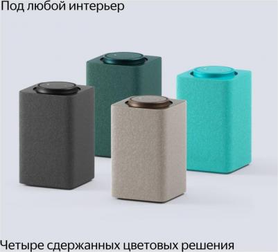 Станция Макс с Zigbee, Черный (YNDX-00052) – фото 16
