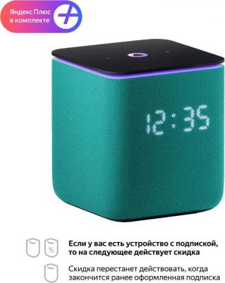 Станция Миди, Изумрудный – фото 9