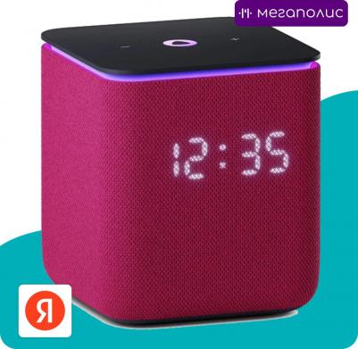 Станция Миди, Малиновый – фото 12