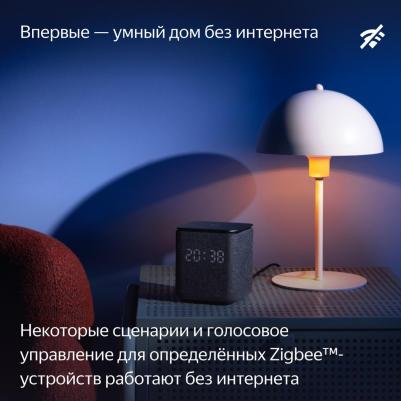 Станция Миди, Малиновый – фото 19