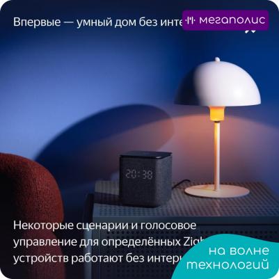 Станция Миди, Оранжевый – фото 11