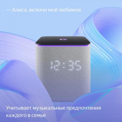 Станция Миди, Серый – фото 12