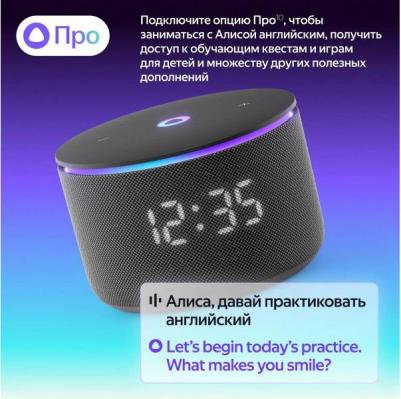 Станция Мини 3 Про, Черный – фото 6