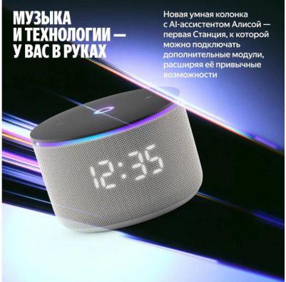Станция Мини 3 Про, Серый – фото 1