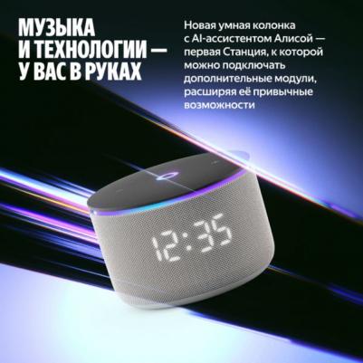 Станция Мини 3 Про, Серый – фото 19