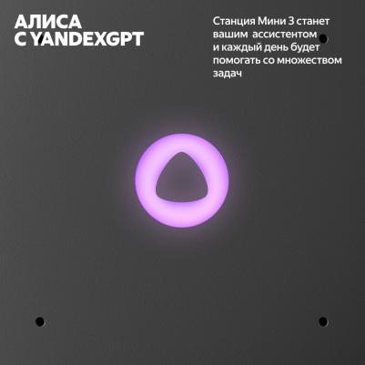 Станция Мини 3, Серый – фото 8