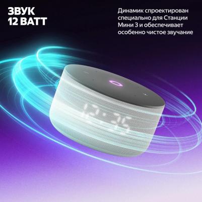 Станция Мини 3, Серый – фото 10