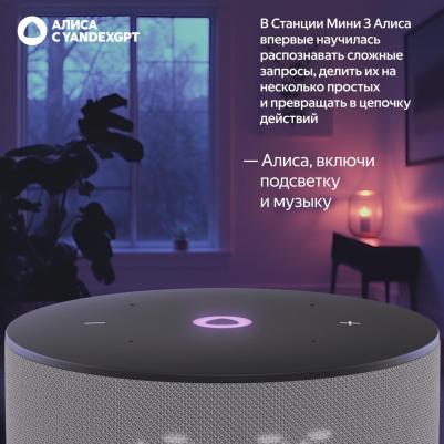 Станция Мини 3, Серый – фото 19