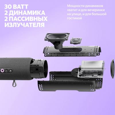 Станция Стрит, фиолетовый – фото 9