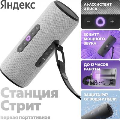 Станция Стрит, серый – фото 5
