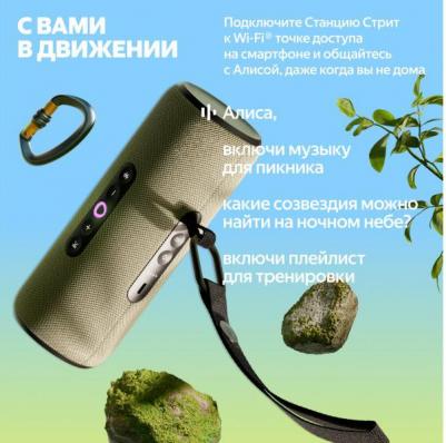 Станция Стрит, серый – фото 9