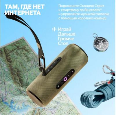 Станция Стрит, серый – фото 10