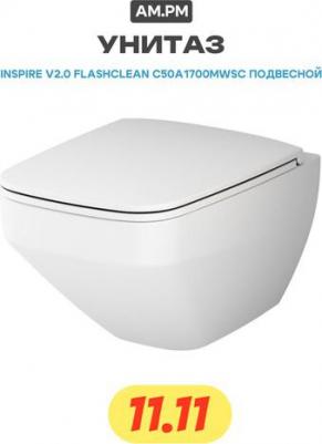 C50A1700MWSC – фото 9