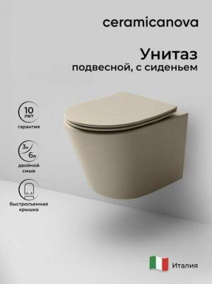 CN6000MC – фото 3