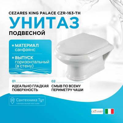 CZR-163 – фото 9