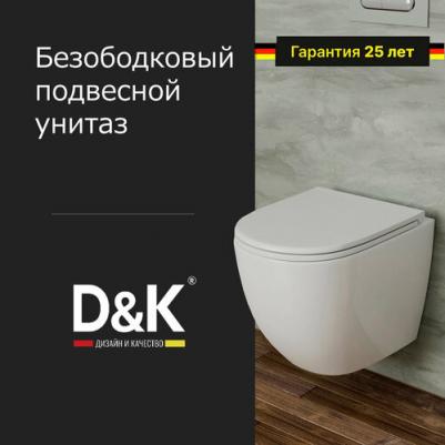 Matrix DT1396516 – фото 7