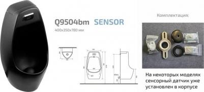 Q9504bm – фото 2